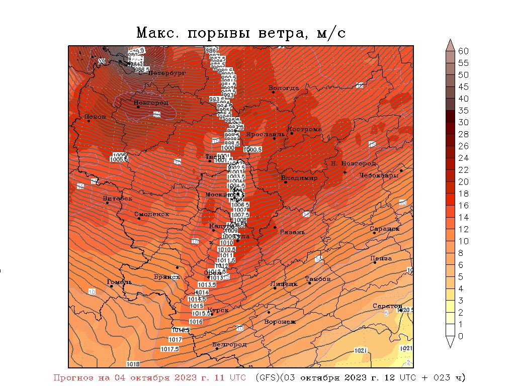 Il settembre 2023 per l'Europa è stato il più caldo di sempre, con una temperatura media di +2,51°C superiore alla media del periodo 1991-2020 e +1,1°C al di sopra del settembre 2020, il più caldo finora. 