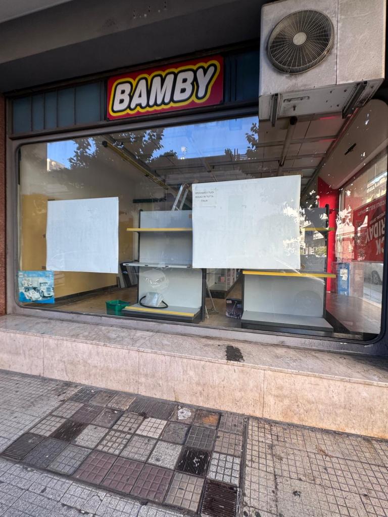 Negozio "Bamby" chiuso