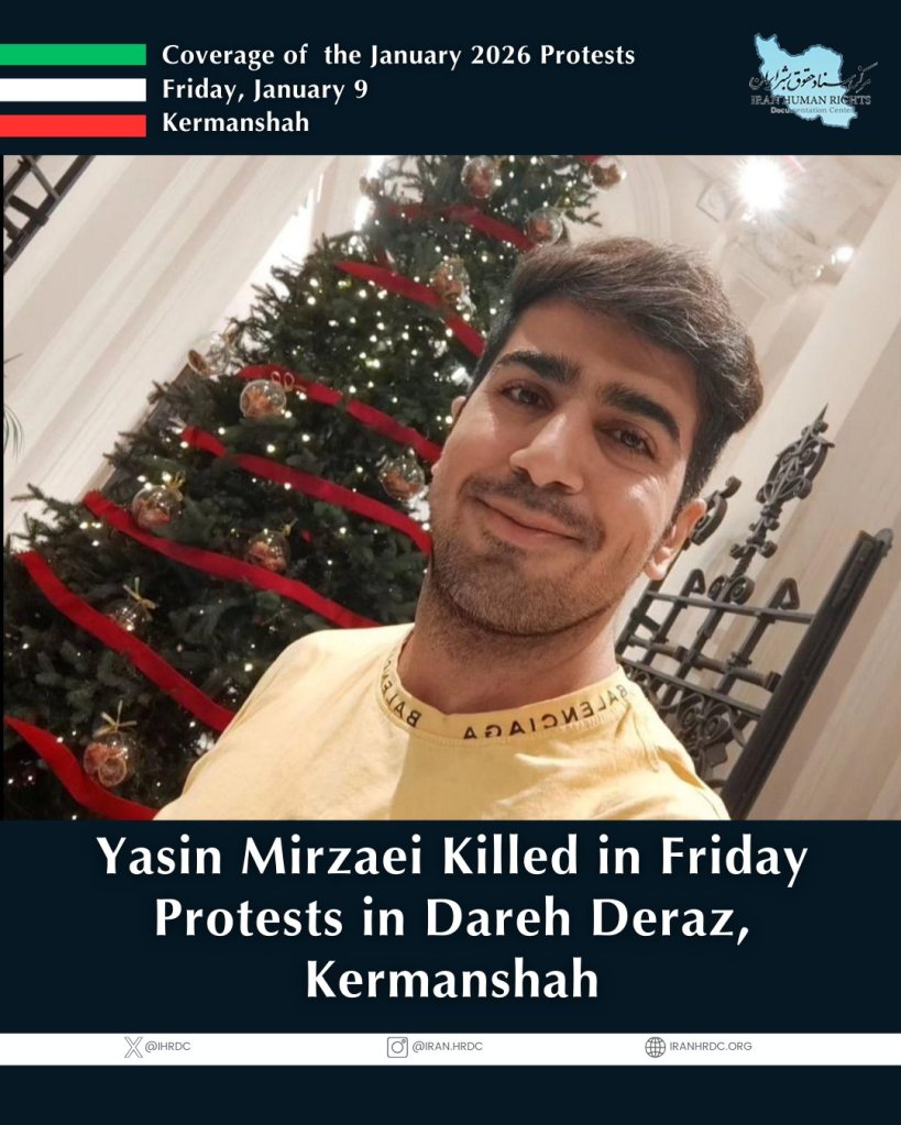 Studente Unime Yassin Mirzae.